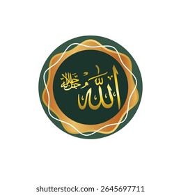 Vector Islamic Calligraphy of 'Allah' with Decorative Green and Gold Frame