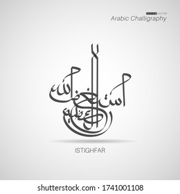 Caligrafía vectorial islámica de istighfar en el arte islámico tradicional y moderno. Traducido:  Gran petición de perdón a Dios y arrepentirse de Él-