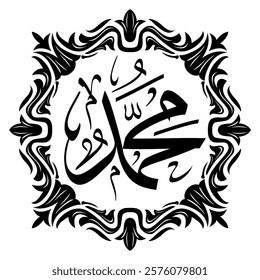 Vector Islamic Calligraphy Muhammad (May Allah Have Mercy and Safety on Him) with Elegant Ornamental Frame - Premium Arabic Art for Wall Decor, Islamic Events, and MoreVector Islamic Calligraphy Muham