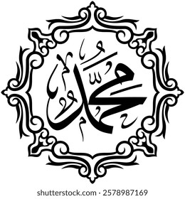 Vector Islamic Calligraphy Muhammad (May Allah Have Mercy and Safety on Him) with Elegant Ornamental Frame - Premium Arabic Art for Wall Decor, Islamic Events, and More