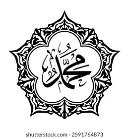 Vector Islamic Calligraphy Muhammad (May Allah Have Mercy and Safety on Him) with Elegant Ornamental Frame - Premium Arabic Art for Wall Decor, Islamic Events, and More