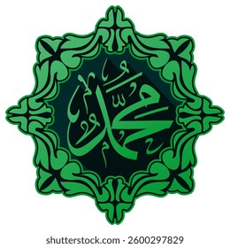 Vector Islamic Calligraphy Muhammad (May Allah Have Mercy and Safety on Him) with Elegant Ornamental Frame - Premium Arabic Art for Wall Decor, Islamic Events, and More