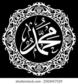 Vector islamic calligraphy muhammad means "may Allah have mercy and safety on him" decorated with ornaments on an isolated background