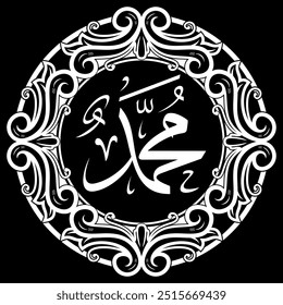 Caligrafia islâmica vetorial muhammad significa "que Alá tenha misericórdia e segurança para com ele" decorado com ornamentos em um fundo isolado