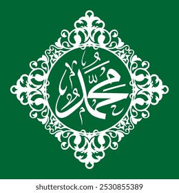 Vector islamic calligraphy muhammad means "may Allah have mercy and safety on him" decorated with ornaments on an isolated background