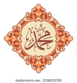 Vector islamic calligraphy muhammad means "may Allah have mercy and safety on him" decorated with ornaments on an isolated background