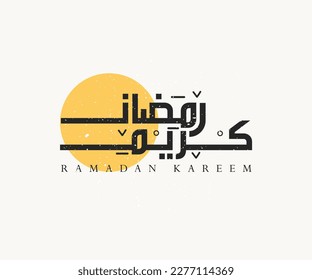 vector Islamic calligraphy with the words "Ramadan Kareem", Ramadan, Ramadan Mubarak.