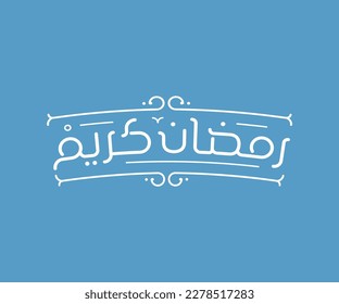 vector Islamic calligraphy with the words "Ramadan Kareem", Ramadan Mubarak, Fanos Ramadan, Lantern, Ramadan with white writing color, blue background.
