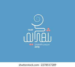 vector Islamic calligraphy with the words "Ramadan Kareem", Ramadan Mubarak, Fanos Ramadan, Lantern, Ramadan with white writing color, blue background.
