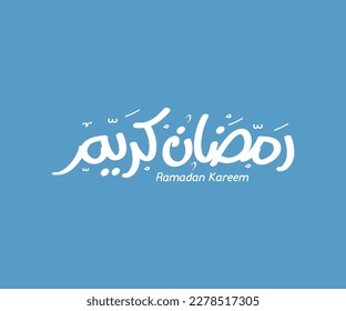 vector Islamic calligraphy with the words "Ramadan Kareem", Ramadan Mubarak, Fanos Ramadan, Lantern, Ramadan with white writing color, blue background.
