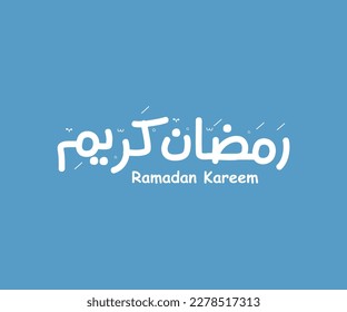 Vektorgrafik islamischer Kalligrafiken mit den Wörtern "Ramadan Kareem", Ramadan Mubarak, Fanos Ramadan, Lantern, Ramadan mit weißer Schreibfarbe, blauer Hintergrund.
