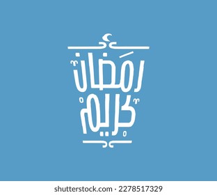 vector Islamic calligraphy with the words "Ramadan Kareem", Ramadan Mubarak, Fanos Ramadan, Lantern, Ramadan with white writing color, blue background.
