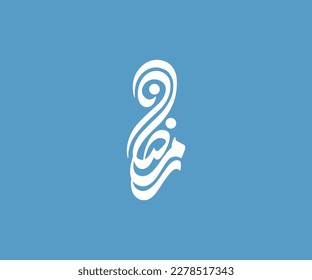 vector Islamic calligraphy with the words "Ramadan Kareem", Ramadan Mubarak, Fanos Ramadan, Lantern, Ramadan with white writing color, blue background.
