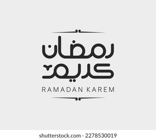 vector Islamic calligraphy with the words "Ramadan Kareem", Ramadan, Ramadan Mubarak.

