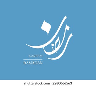 vector Islamic calligraphy with the words "Ramadan Kareem", Ramadan, Ramadan Mubarak. Blue background.