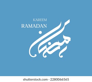 vector Islamic calligraphy with the words "Ramadan Kareem", Ramadan, Ramadan Mubarak. Blue background.