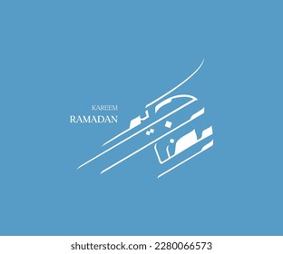 Vektor islamische Kalligrafie mit den Wörtern "Ramadan Kareem", Ramadan, Ramadan Mubarak. Blauer Hintergrund.