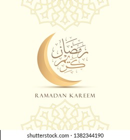 Vector Islamic Design greeting card of Ramadan Kareem with Arabic Calligraphy text, moon crescent and border, the script mean generous Ramadan"