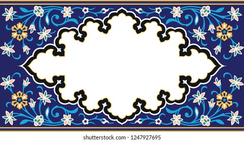 Vector Islamic frame for holiday cards. Color majolica with space for text. Ornament in Eastern, Iranian, Arabic and Bukhara style.