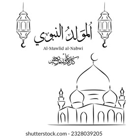 Vector Islamic Mawlid Al-Nabi banner and template design PNG and white and black color with vector black lantern and black vector mosque with also 