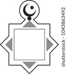 Vector islamic template