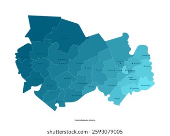 Vector isolated illustration with author vision. Simplified administrative map of Novosibirsk Oblast, Russia. Names of capital and big cities in districts in Russian language