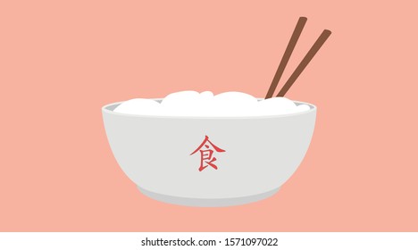 Vector Isolated Illustration of a Chinese Food Bowl 