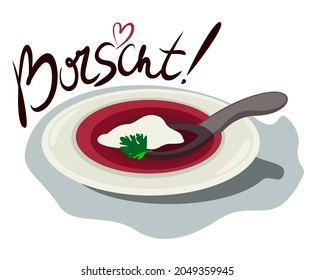 Vector isolated illustration of plate of borscht, soup with beetroot, on blue tablecloth. Ukrainian traditional cuisine. Lettering borscht.