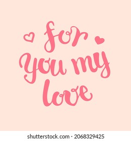 Vector isolated illustration of the script for you my love for cards, posters and prints, decoration for Valentine's Day, calligraphic hand lettering with pink letters, gift box print