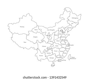 Vector isolated illustration of simplified administrative map of China. Borders and names of the regions. Black line silhouettes