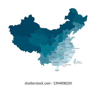 Vector isolated illustration of simplified administrative map of China. Borders and names of the regions. Colorful blue khaki silhouettes