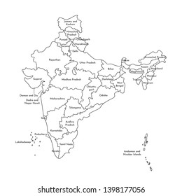 India Map With States Name Vector Isolated Illustration Simplified Administrative Map Stock Vector  (Royalty Free) 1398177056