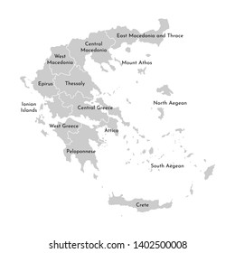 Vector isolated illustration of simplified administrative map of Greece. Borders and names of the provinces (regions). Grey silhouettes. White outline