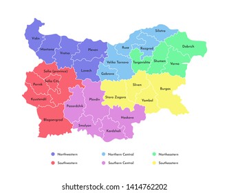 Vector isolated illustration of simplified administrative map of Bulgaria. Borders and names of the northern, south, eastern and west regions. Multi colored silhouettes