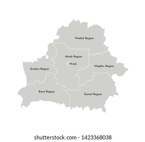 Vector isolated illustration of simplified administrative map of Belarus. Borders and names of the regions. Grey silhouettes. White outline