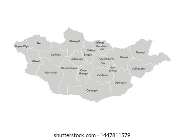 Vector isolated illustration of simplified administrative map of Mongolia. Borders and names of the provinces (regions). Grey silhouettes. White outline