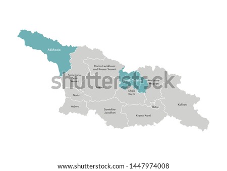 Vector isolated illustration of simplified administrative map of Georgia (country) with blue shape of territories Abkhazia and South Ossetia. Borders of the regions (grey silhouettes).