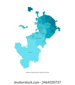 Vector isolated illustration with simplified shape of Moscow map, Russian capital. Administrative diviion with okrugs. Note: text in Russian language. White background