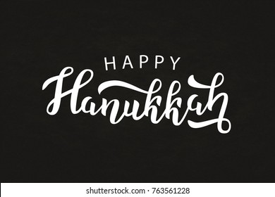 Vector isolated lettering for Happy Hanukkah for decoration and covering.