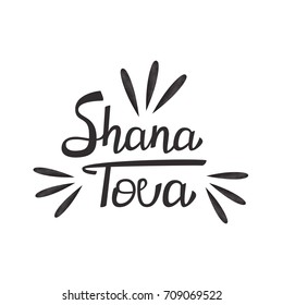 Vector isolated lettering for Rosh Hashanah, Jewish New Year holiday for decoration and covering on the white background. Concept of Happy Shana Tova.