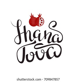 Vector isolated lettering for Rosh Hashanah, Jewish New Year holiday for decoration and covering on the white background. Concept of Happy Shana Tova.