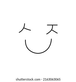 Vector isolated smiling face with hieroglyphs eyes simple fine line symbol