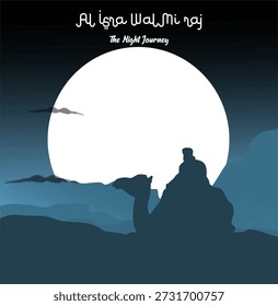 Vector isra' mi'raj Islamic background with moon in bright light.