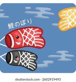 a vector of a Japan fish kite