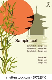vector japanese background with bamboo and pagoda