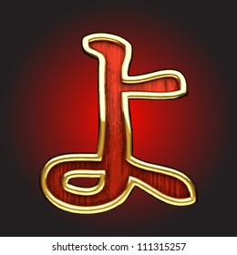Vector Japanese figure