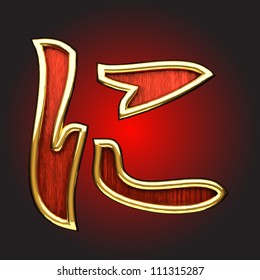 Vector Japanese figure