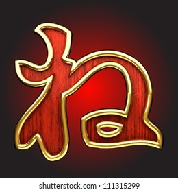 Vector Japanese figure