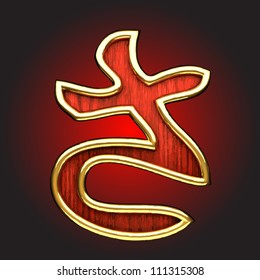 Vector Japanese figure