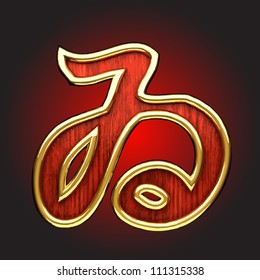 Vector Japanese figure